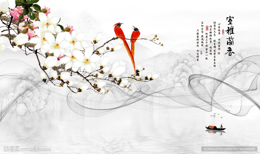 雅室兰香背景墙