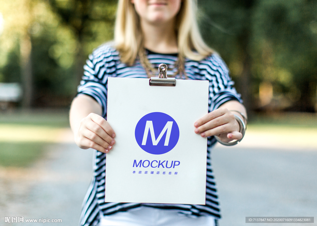 海报插画商品展示样机