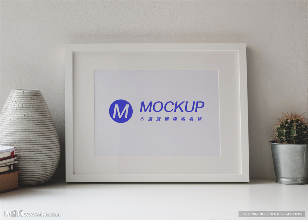 相框插画海报展示样机