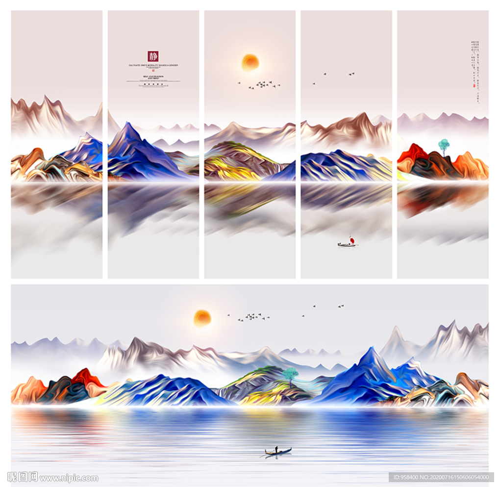 新中式装饰画 手绘山水画