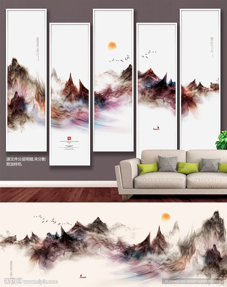 新中式 抽象装饰画 烟雾画