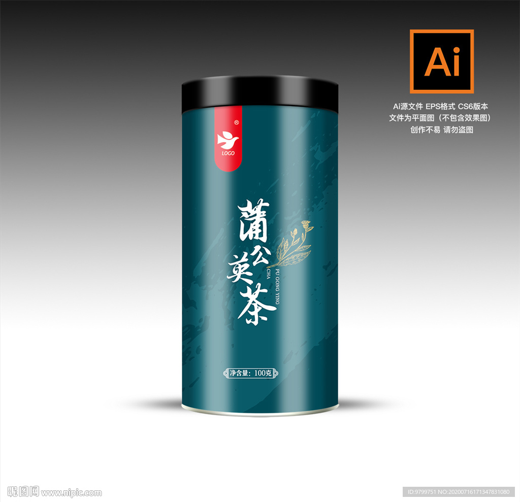 蒲公英茶 养生茶罐包装