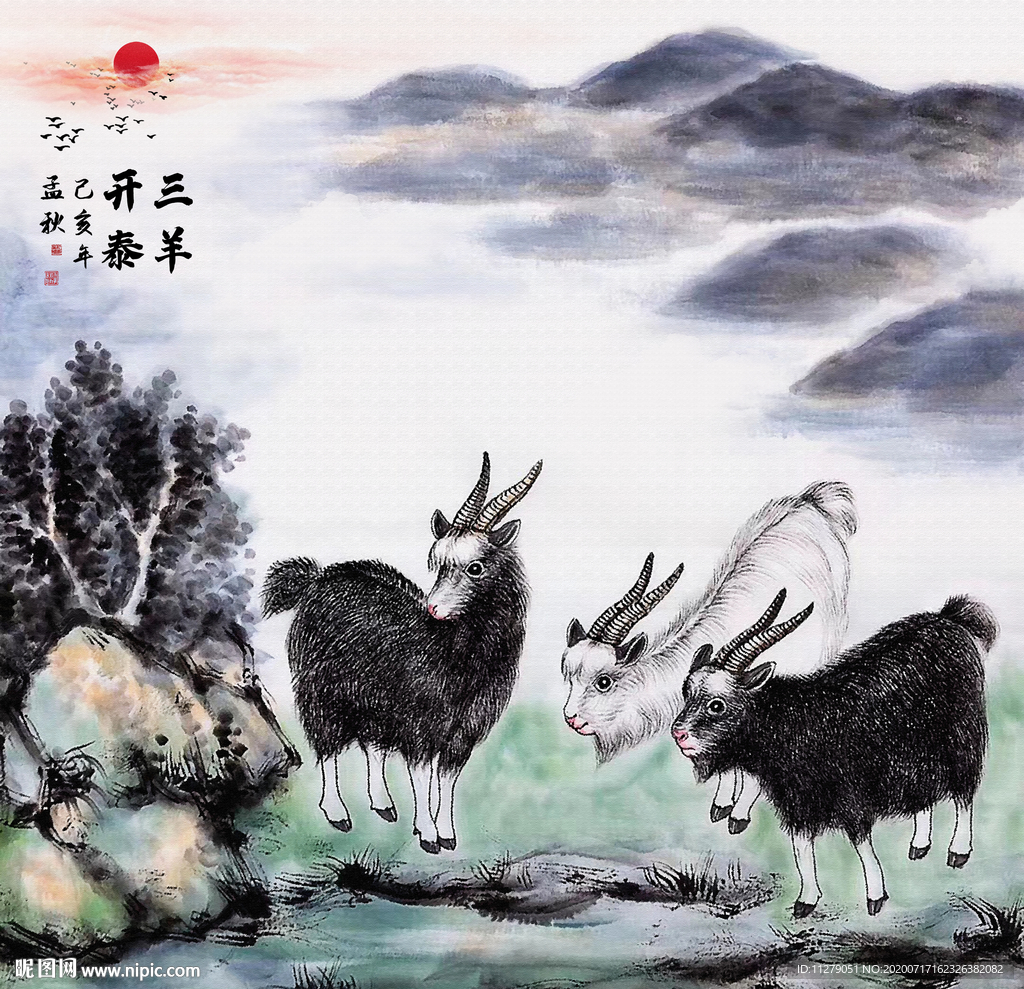 三羊开泰水墨画