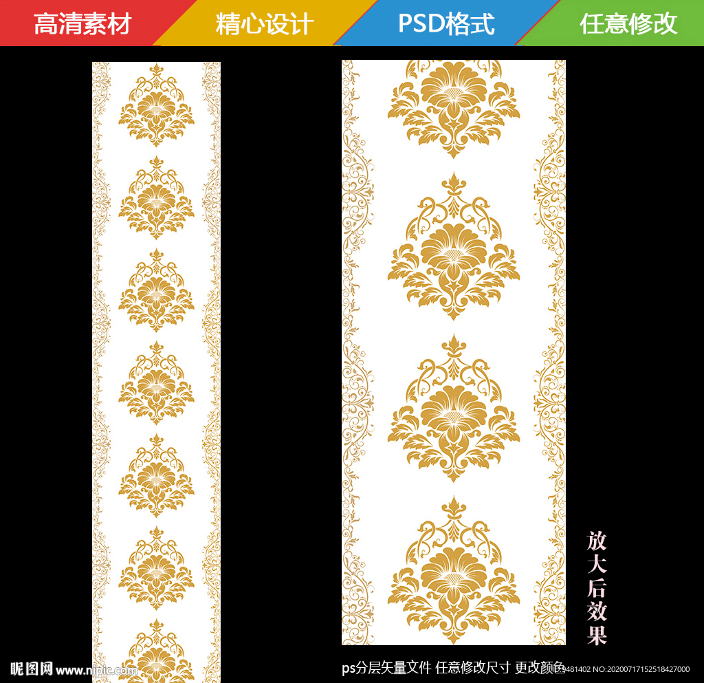 香槟色婚礼T台地毯