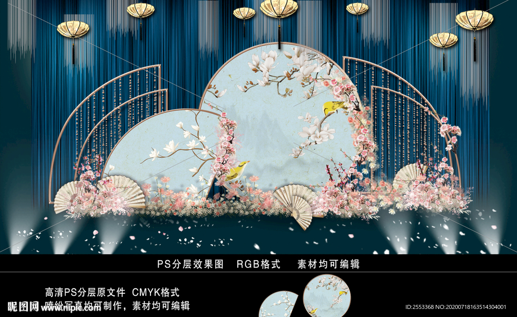 蓝色新中式婚礼