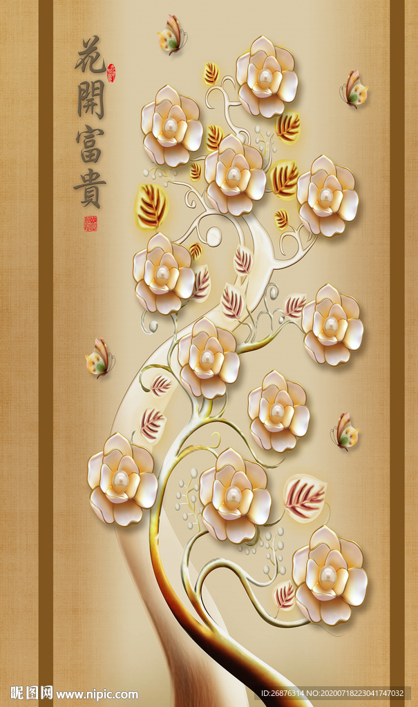 现代简约花开富贵玄关装饰画