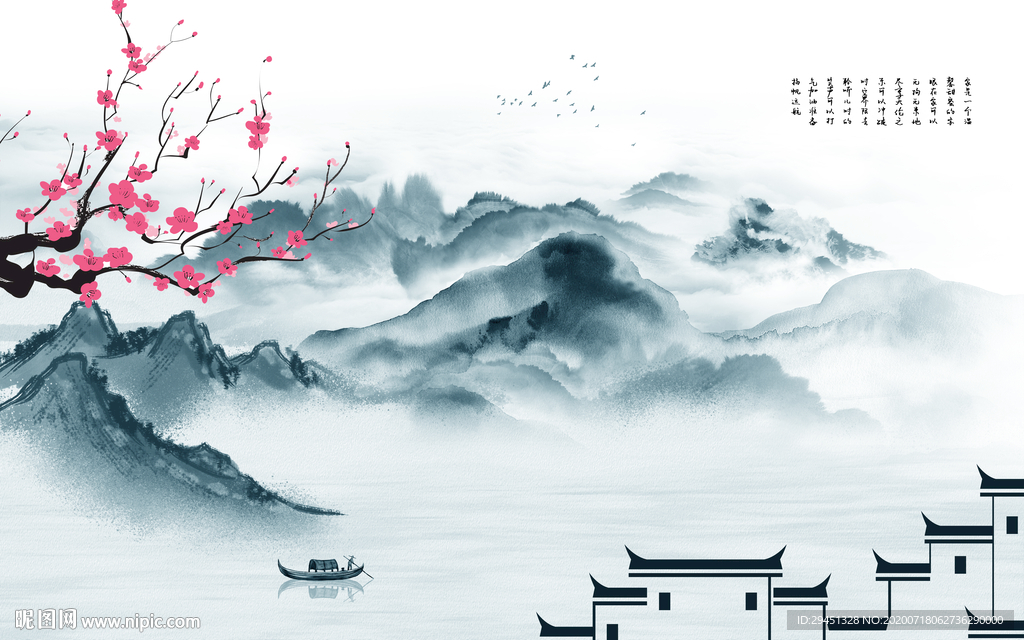 意境新山水画 tif分层