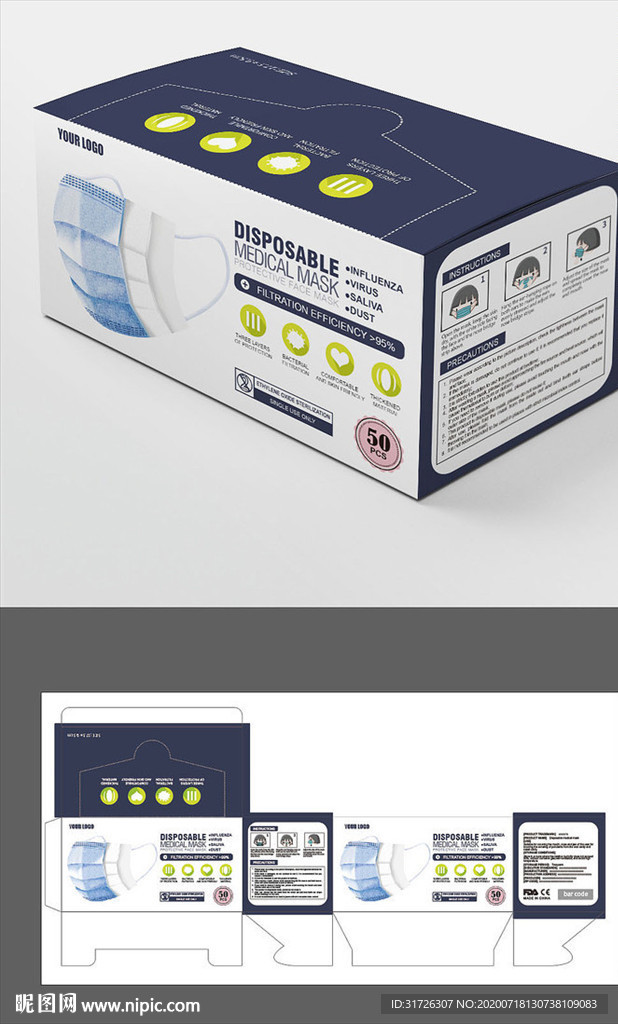 美式口罩包装设计