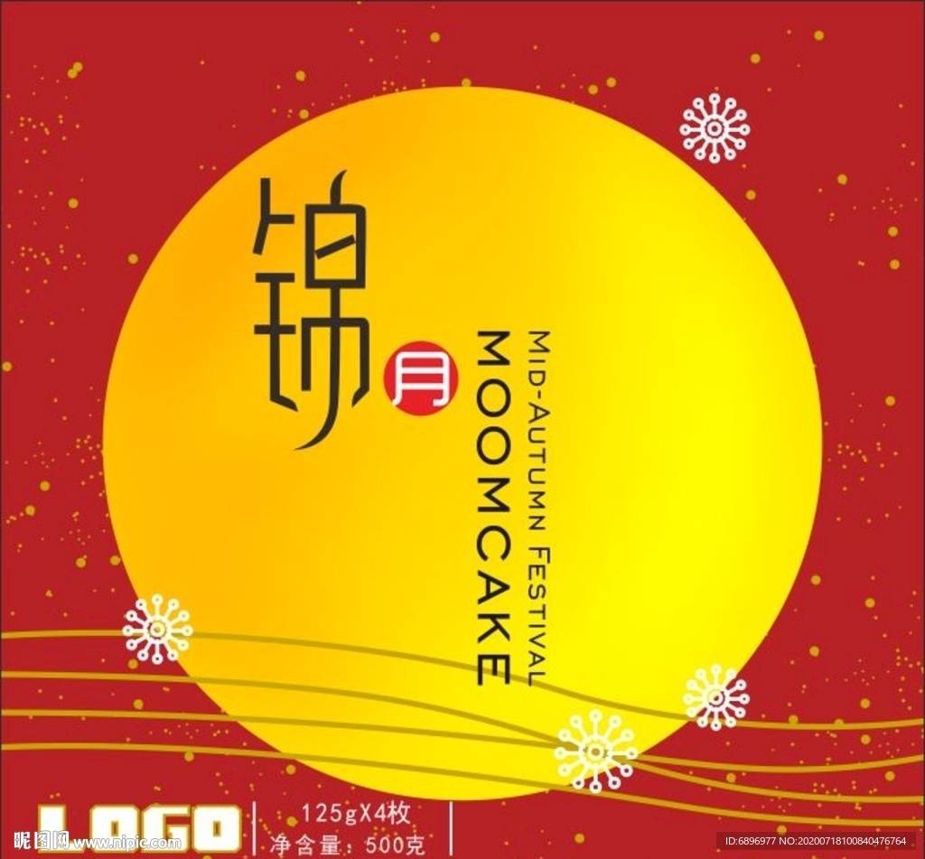 月饼包装盒 月饼盒 包装设计