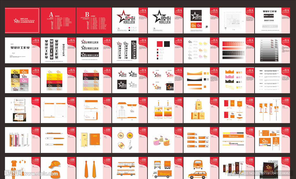 毕业作品VI设计