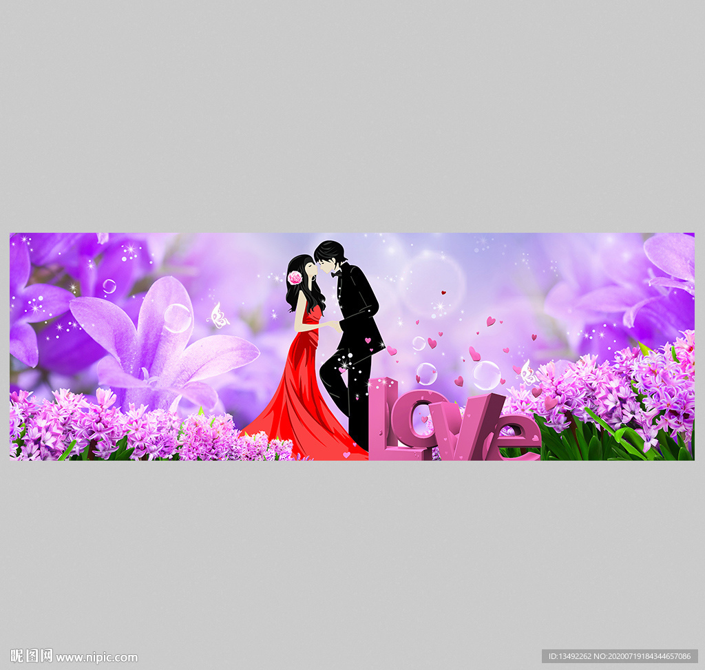 唯美爱情无框画