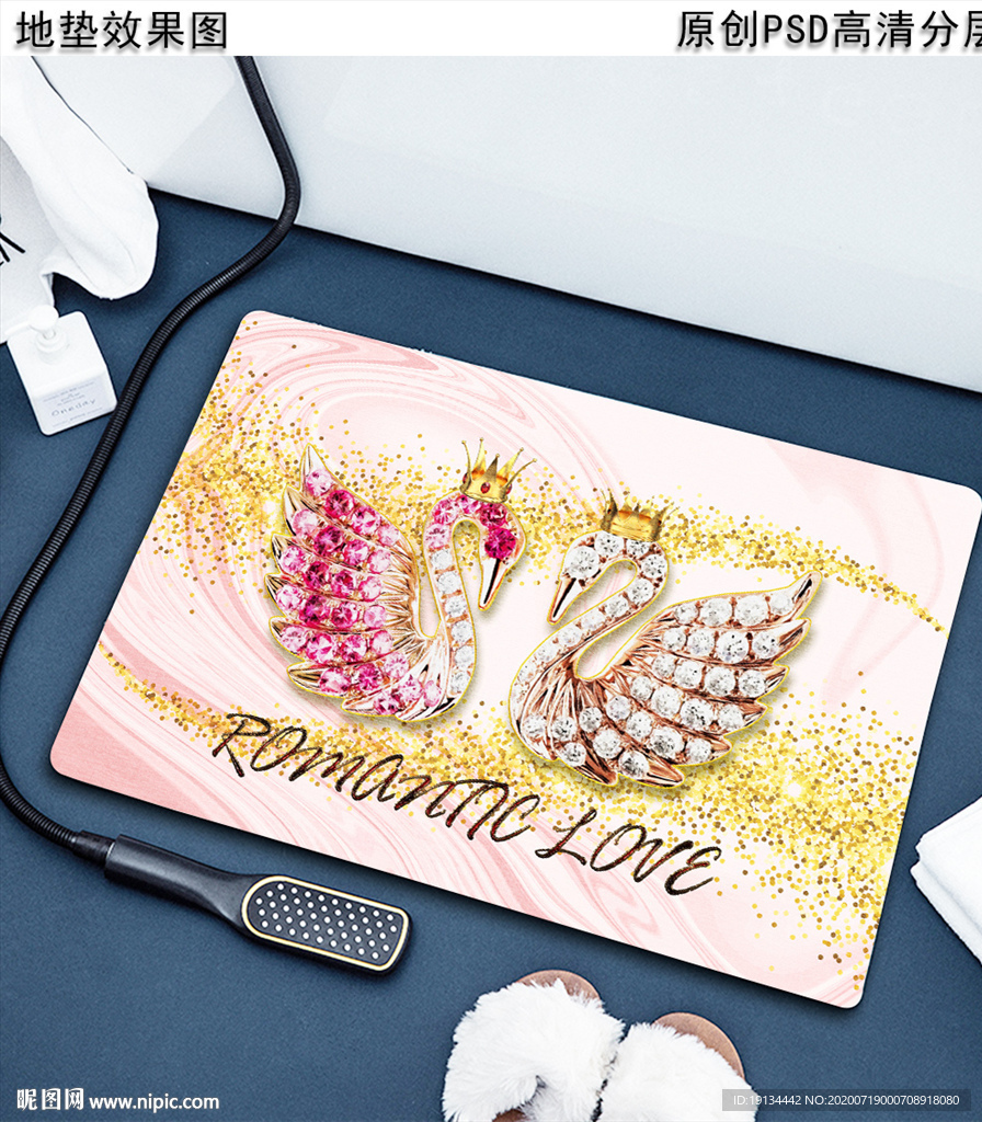 浪漫天鹅湖时尚浴室地垫