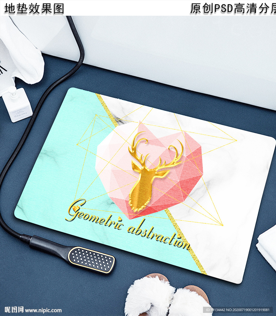 几何爱心时尚浴室地垫