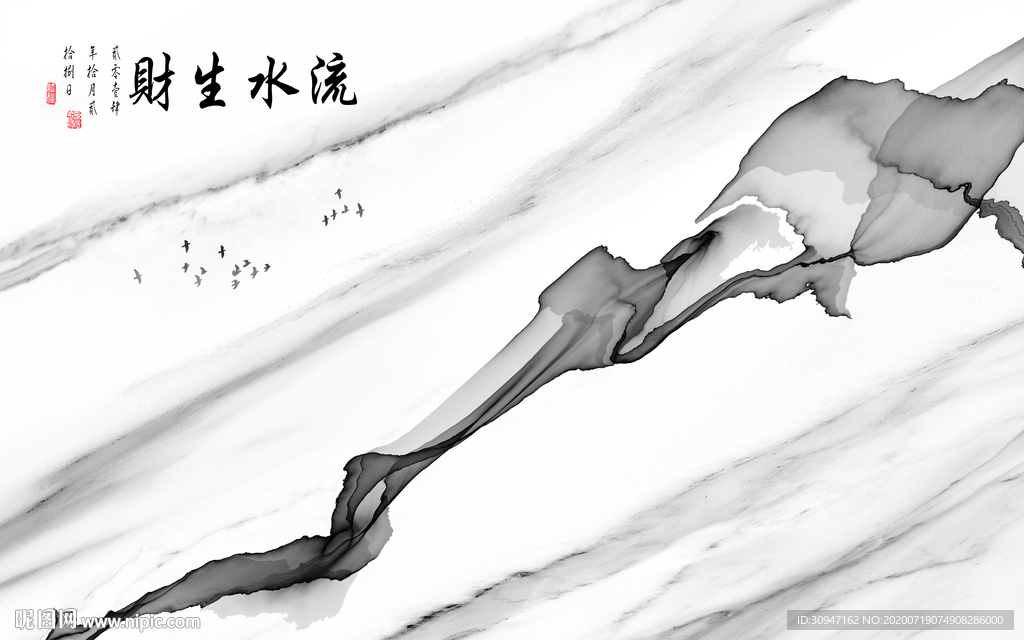 烟雾新大气雅士白 tif合层