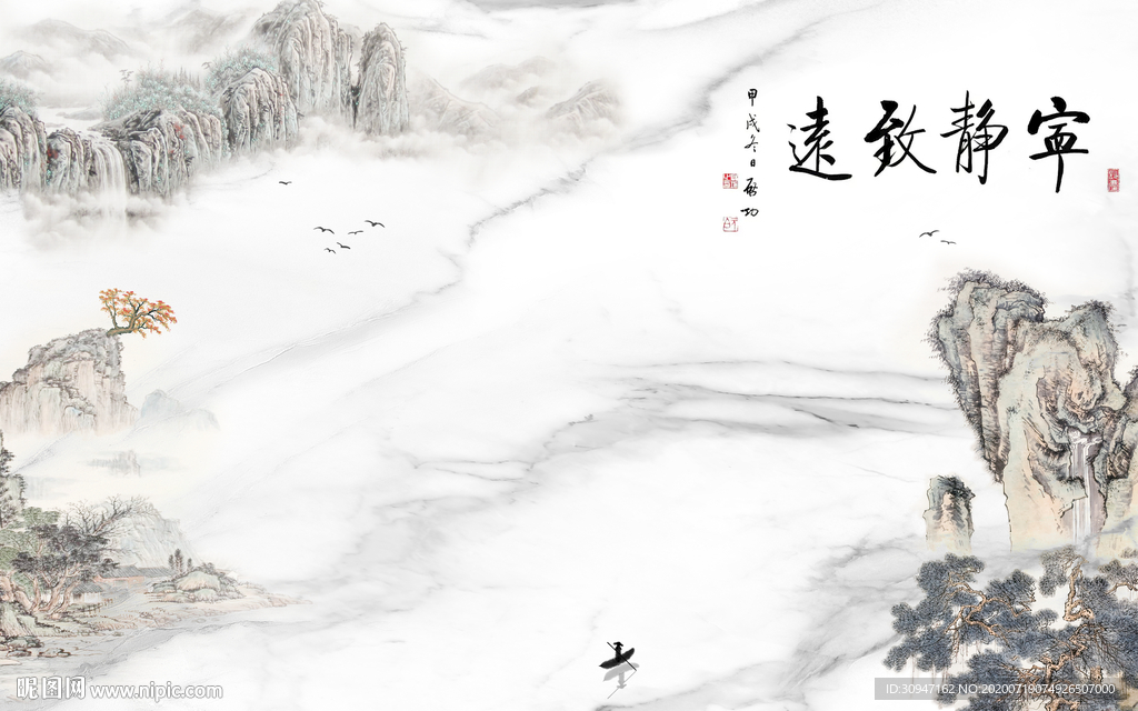 宁静新大气雅士白 tif合层