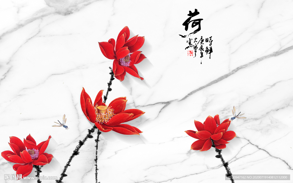 荷花大气雅士白 tif合层