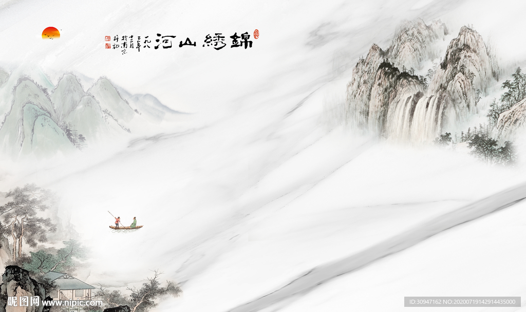 唯美新大气雅士白 tif合层