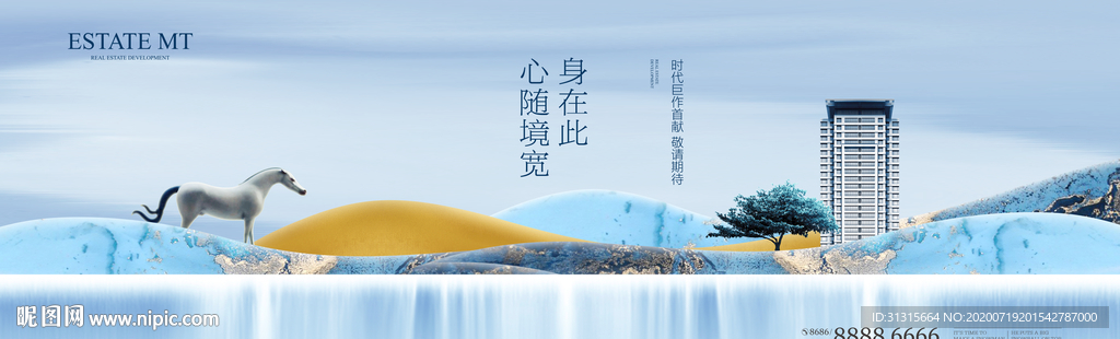 湖居意境广告 新中式地产