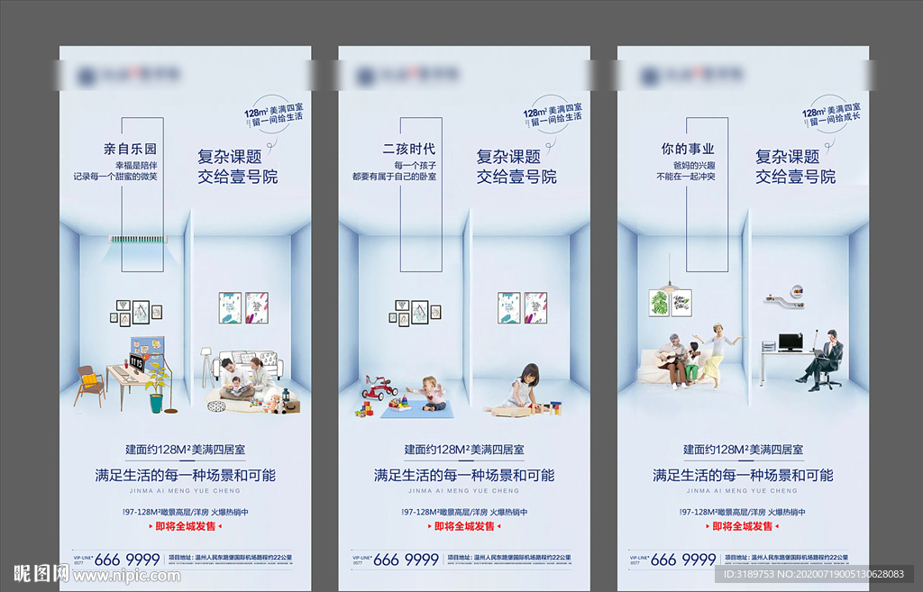 价值点系列微信