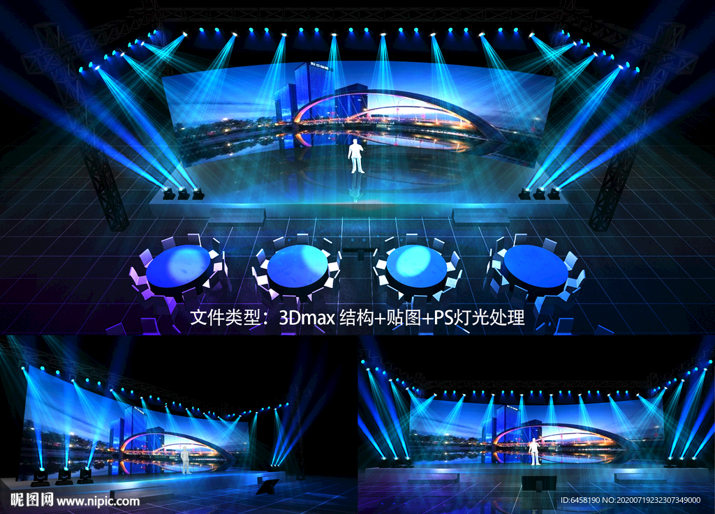 3D舞台效果图 灯光舞美