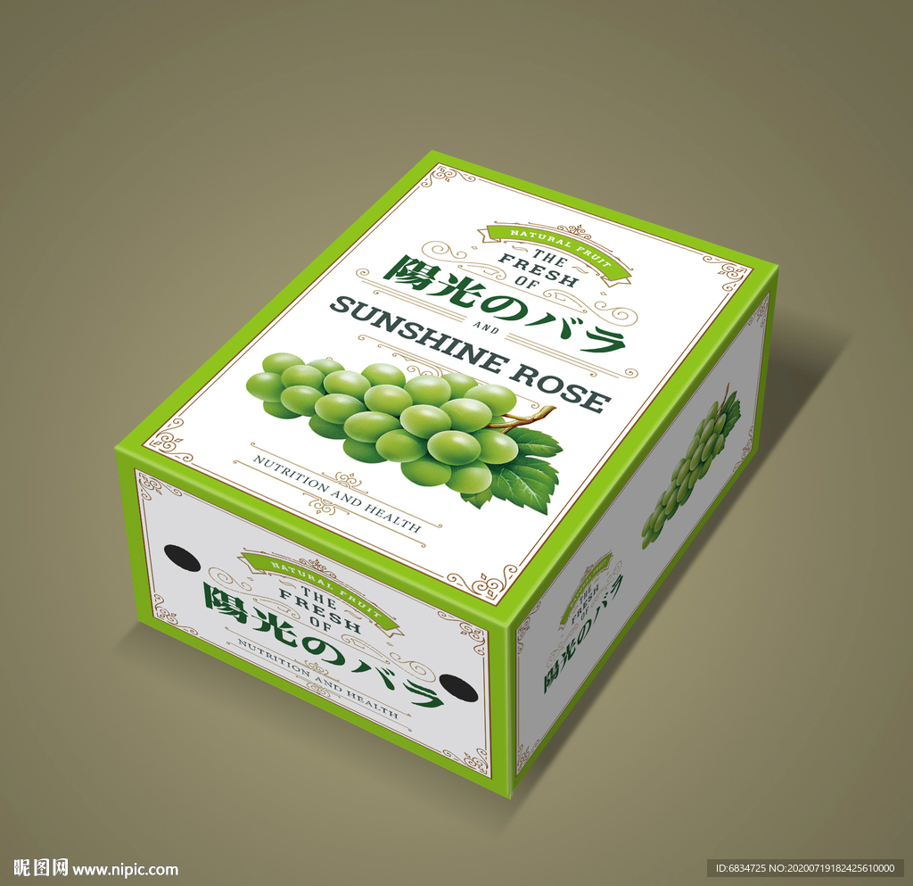 晴王包装平面展开图