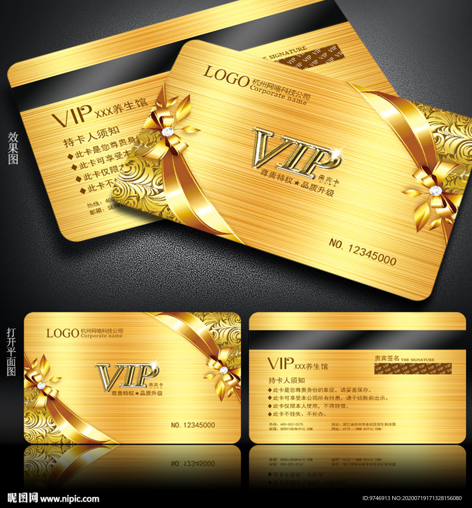 餐厅会员卡 餐厅VIP卡