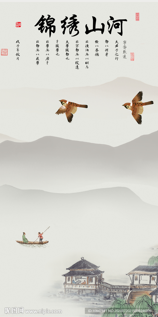 中国风高端玄关画 TIF分层