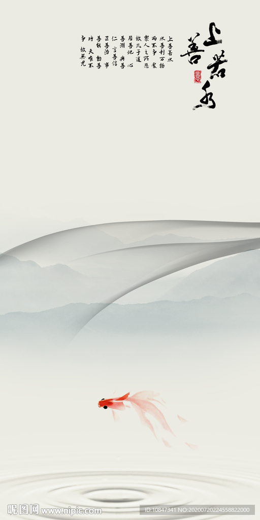 鱼高端玄关画 TIF分层