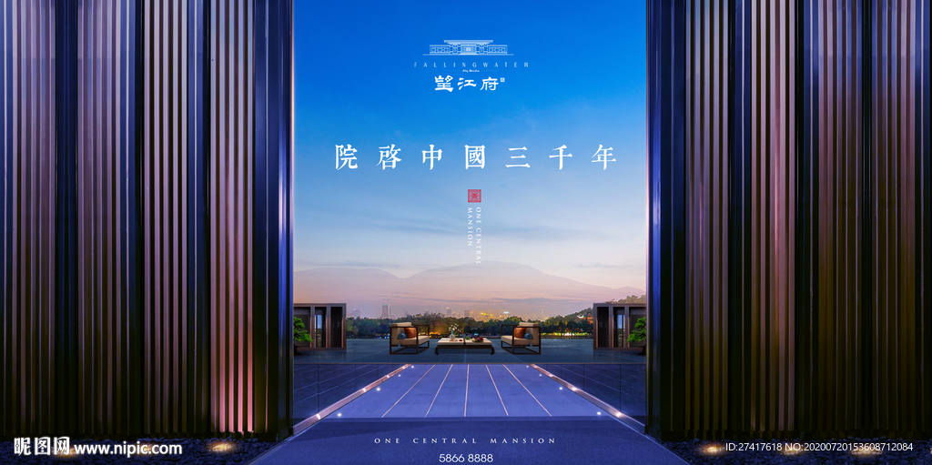 中式 地产 豪宅