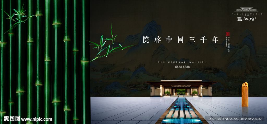 中式 地产 豪宅