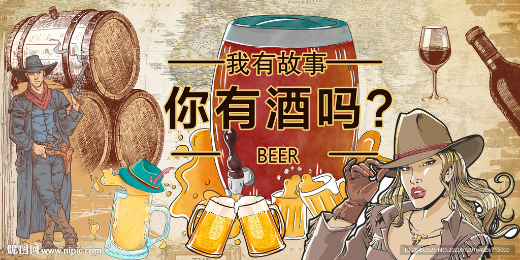 酒吧清吧背景墙