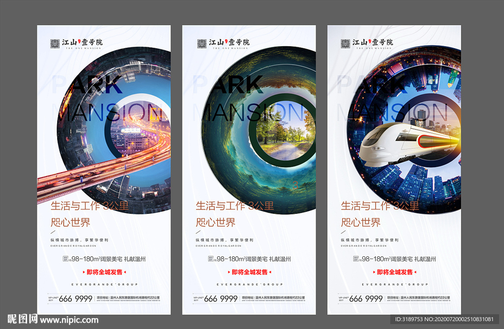 价值点系列微信