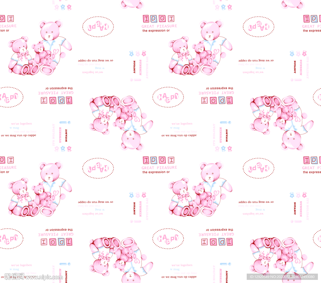 大牌卡通睡衣可爱熊仔童装