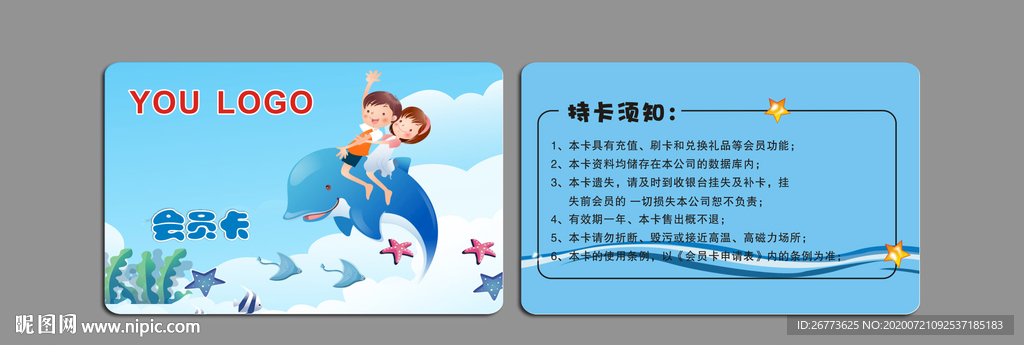 欢乐海洋动漫城