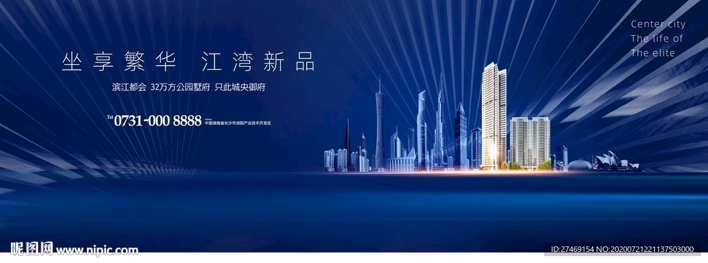 蓝色江景湾区写字楼高端都会地产
