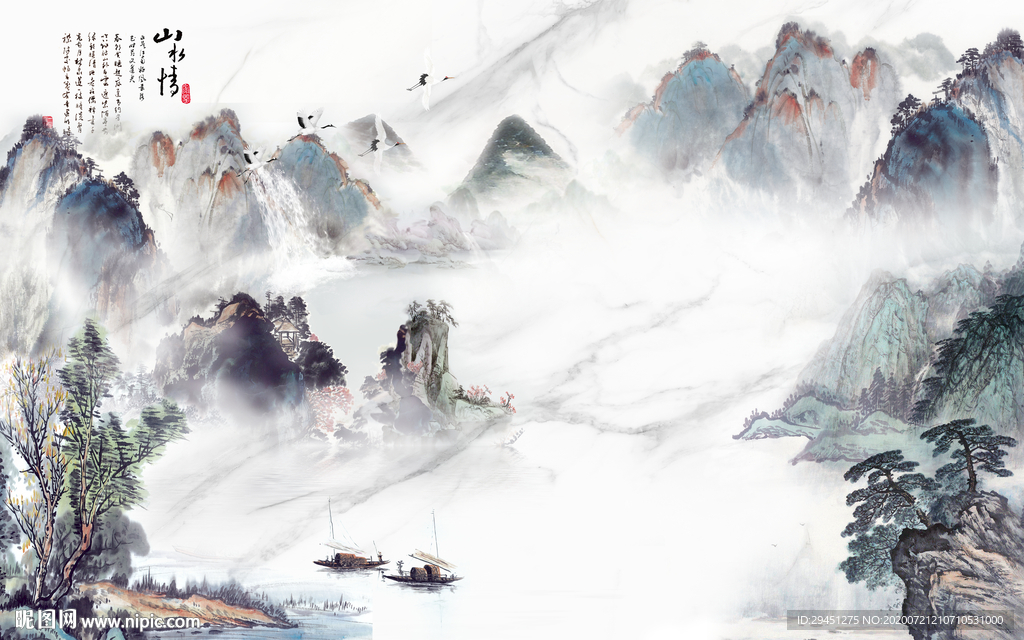 国画鱼肚白背景墙 TIF分层