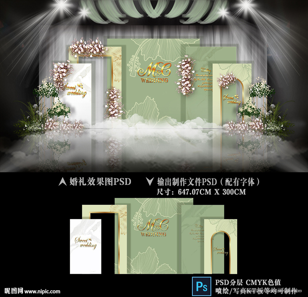 莫兰迪绿色婚礼 泰式婚礼