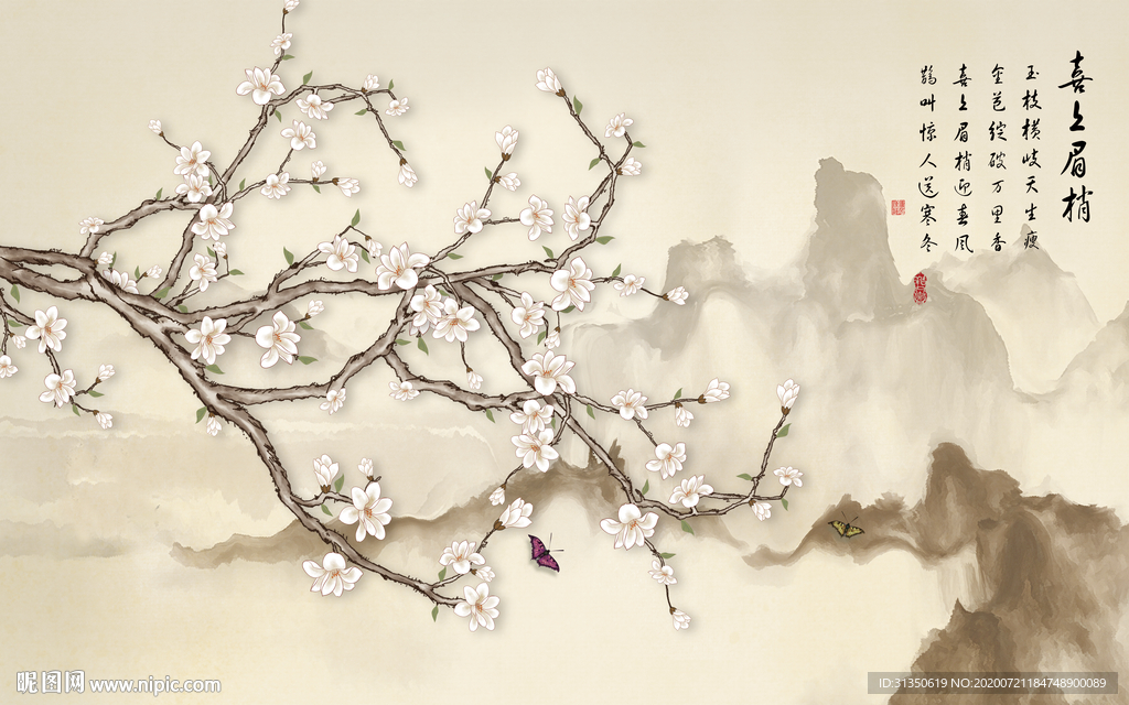 高档 大山水中式画