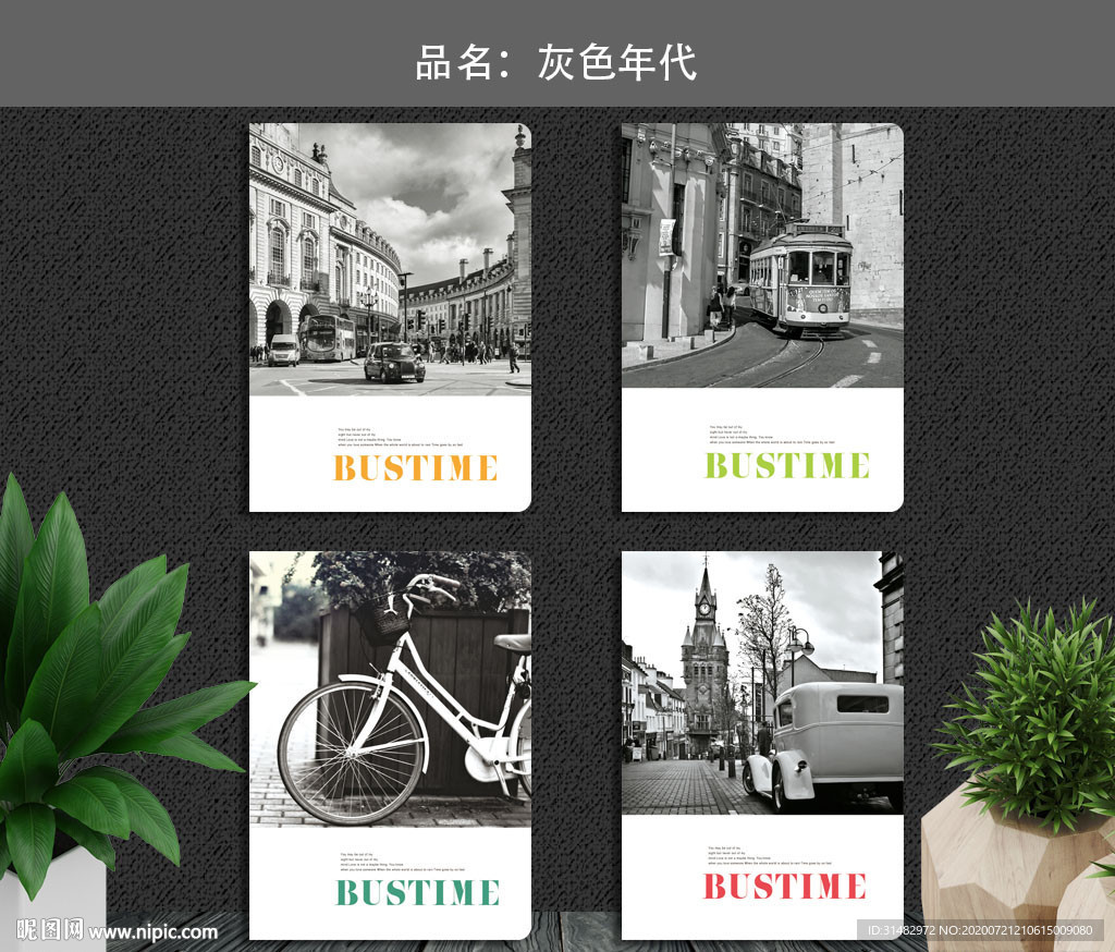 本子 本本封面 本本 中性本子