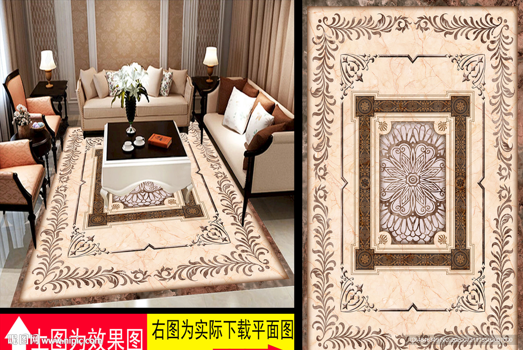 立体花纹大理石拼花地板