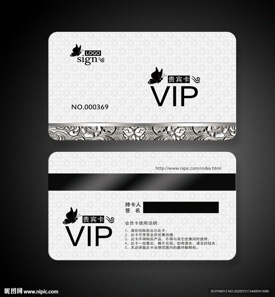 铂金卡 白金卡 银卡