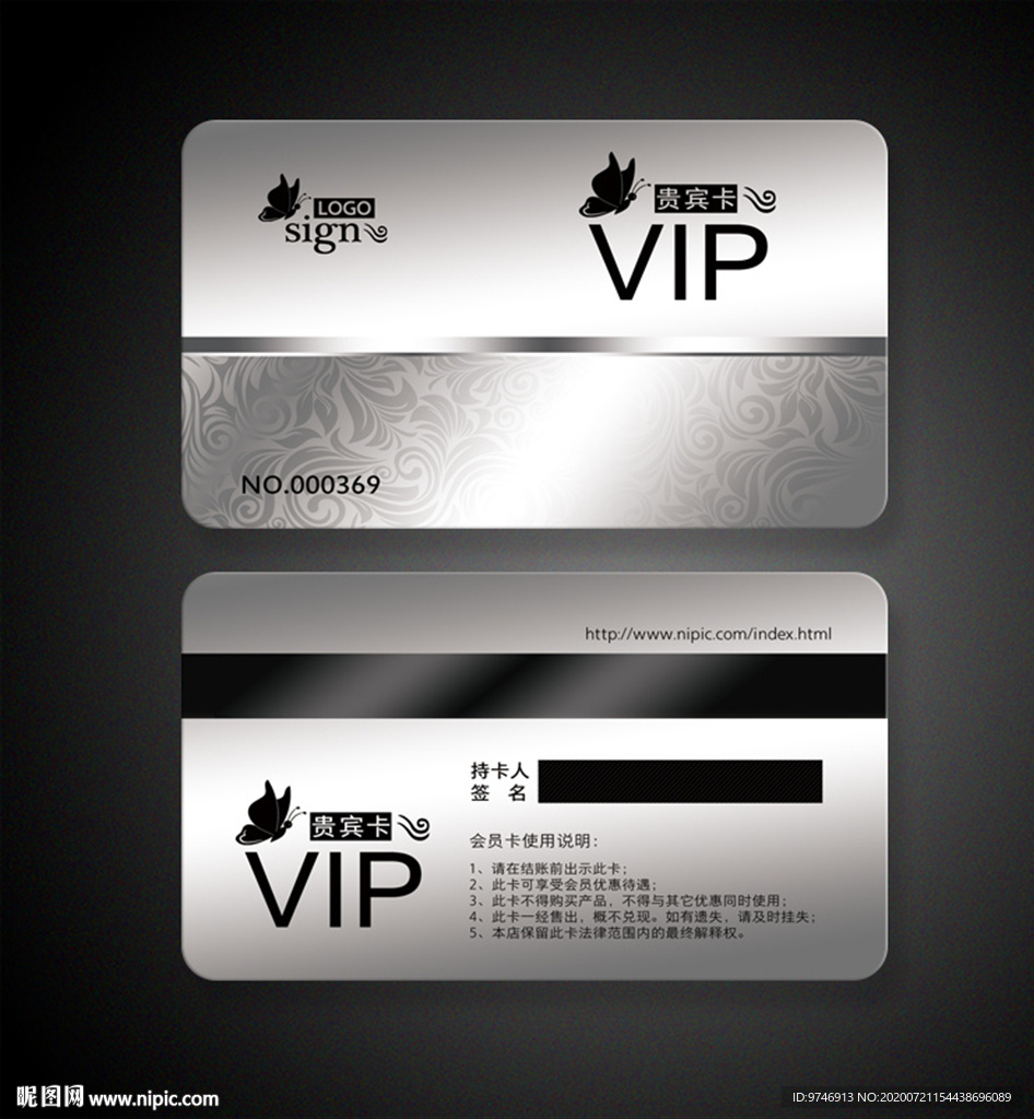 铂金卡 白金卡 银卡