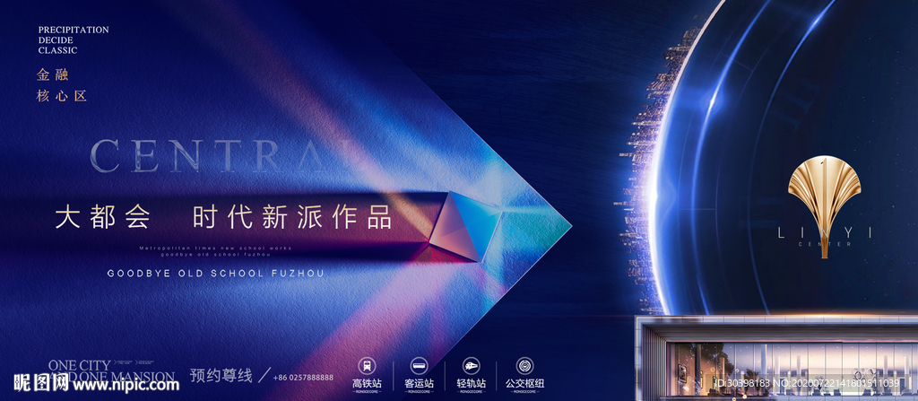 写字楼深蓝光感大平层地产图片