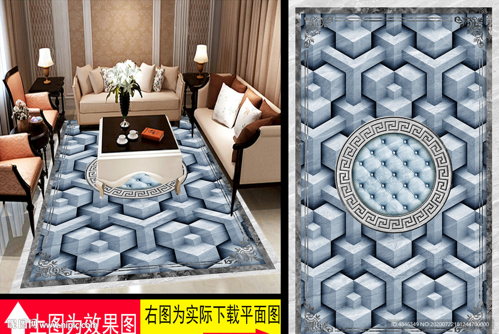 大理石纹拼花地板艺术瓷砖