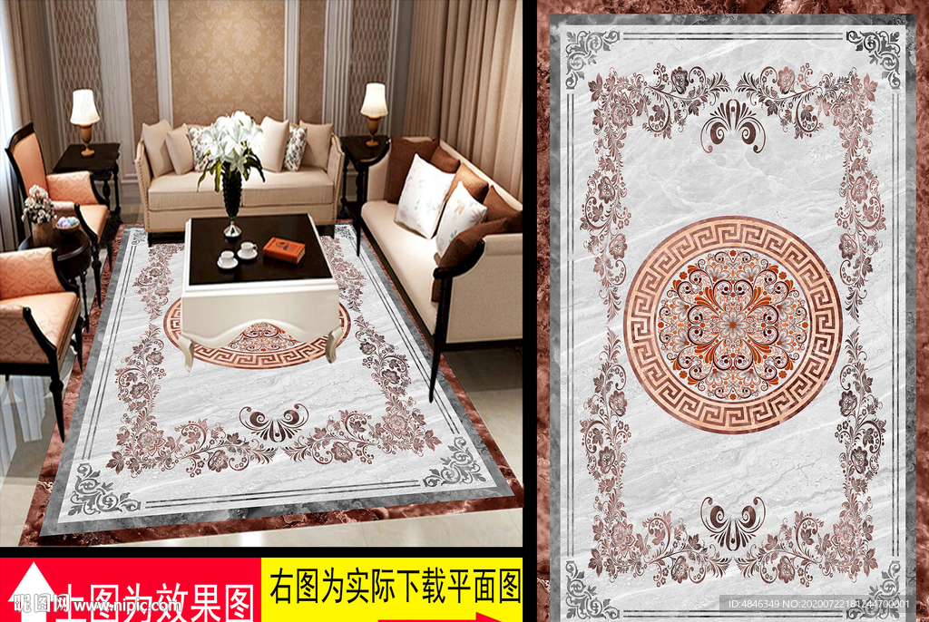 大理石纹拼花地板艺术瓷砖