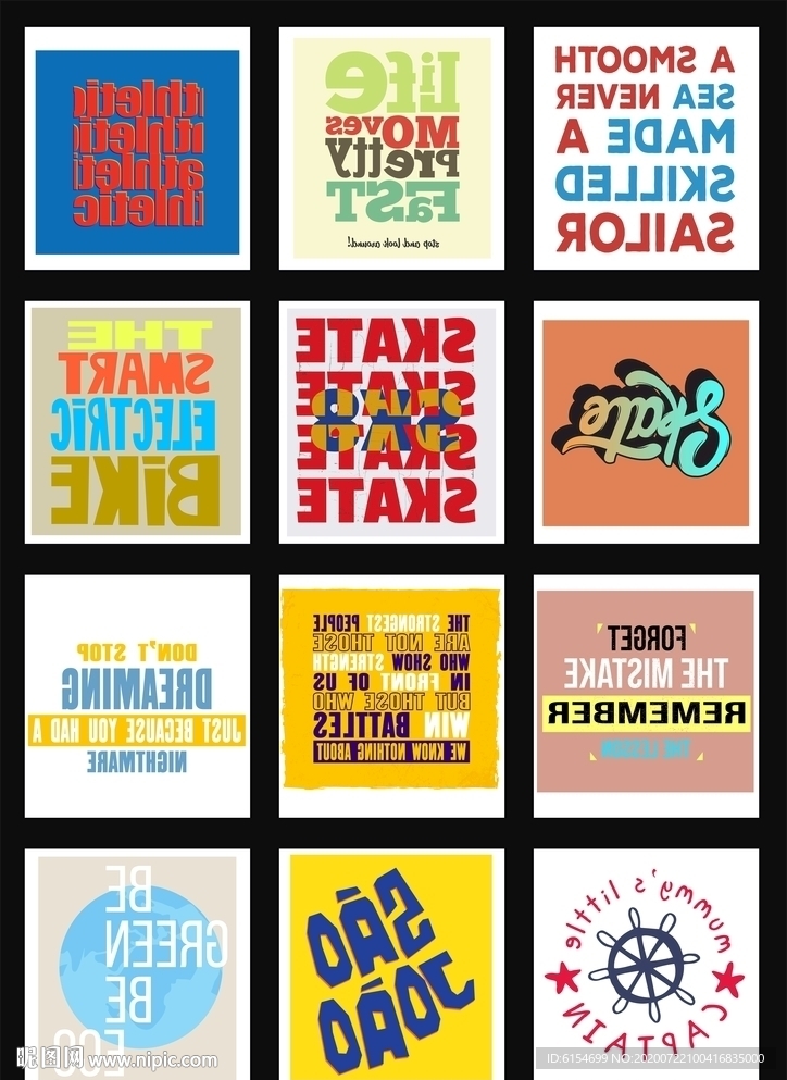 字体排版设计图片