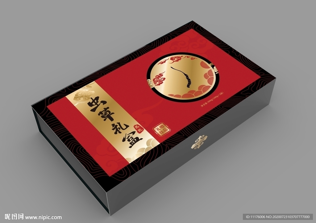 虫草礼盒包装黑金高大上