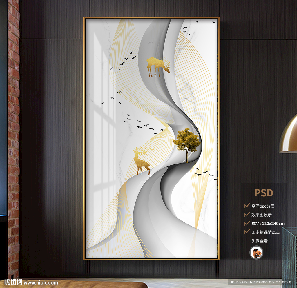 烟雾大理石玄关装饰画