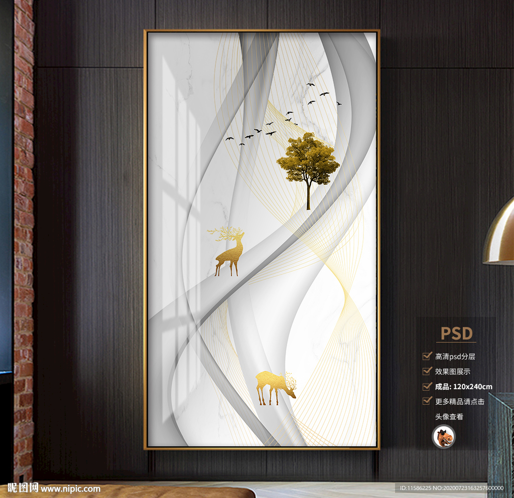 创意烟雾装饰画