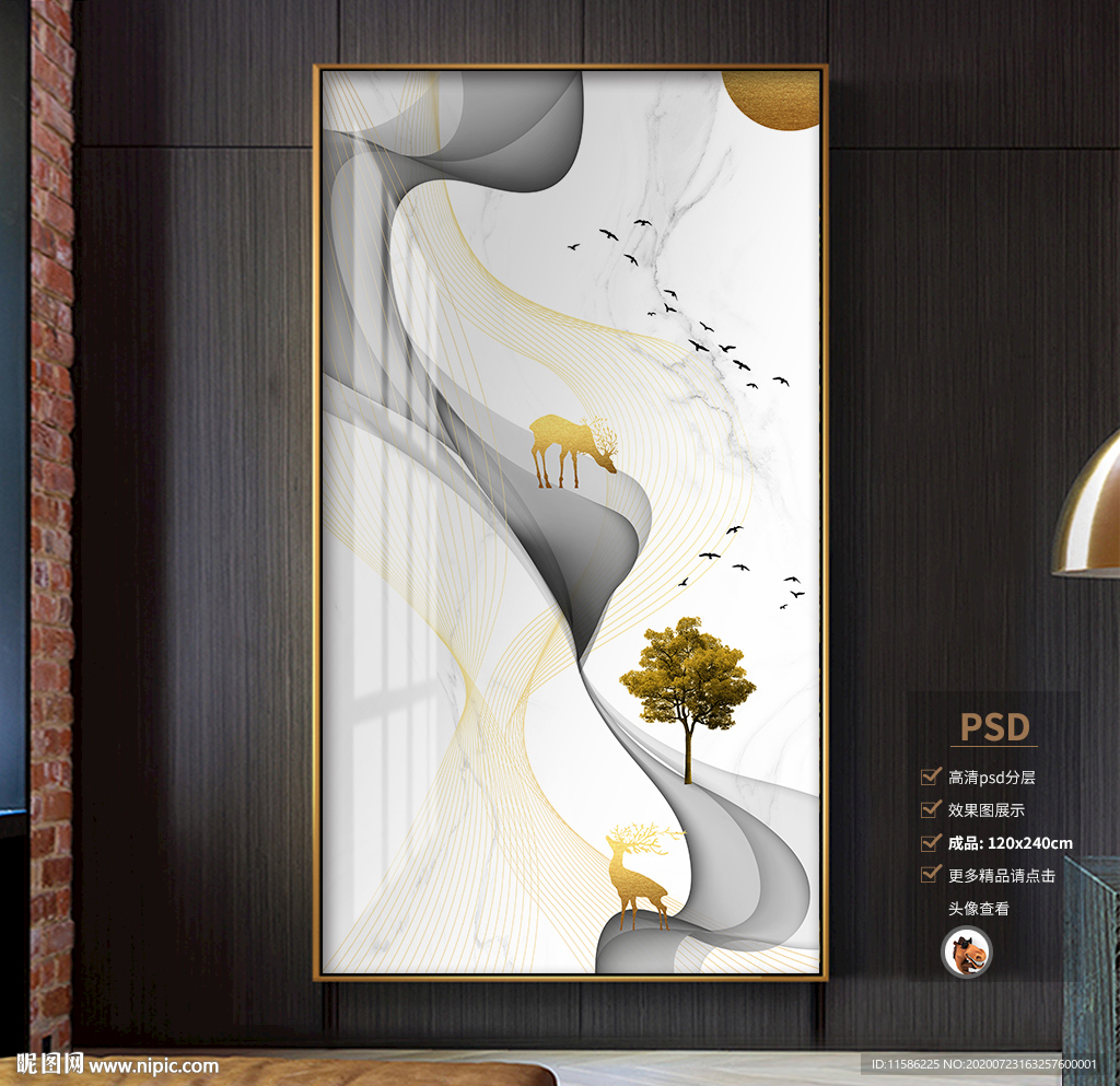 大理石烟雾玄关装饰画